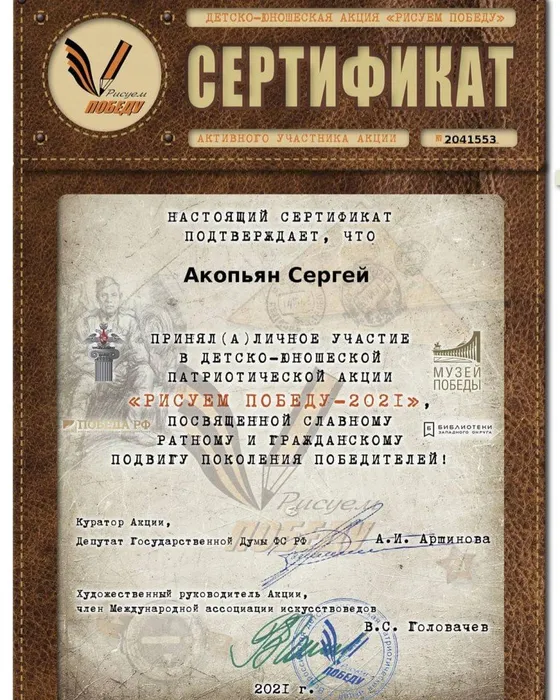 IMG_20210424_084002_410