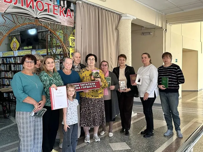 общая