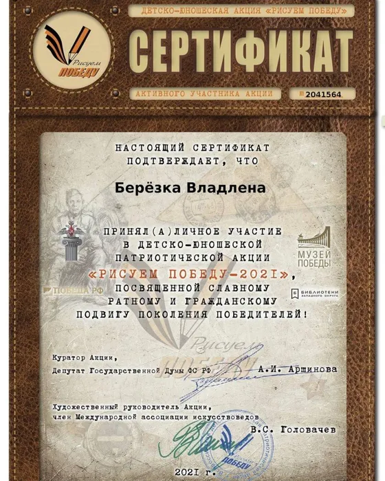 IMG_20210424_084002_448