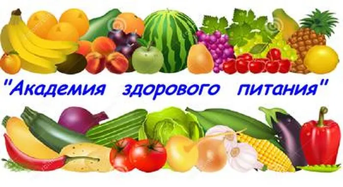 igra_viktorina_pro_zdorovoe_itanie.docx_image1
