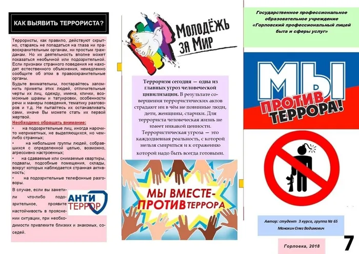 картинка