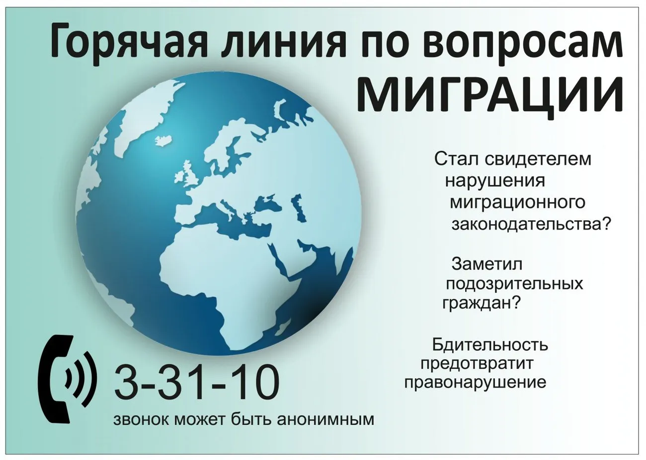 альбомный