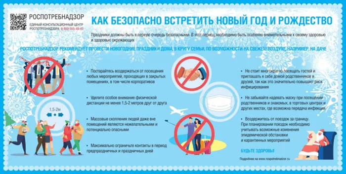 изображение_2020-12-24_181749