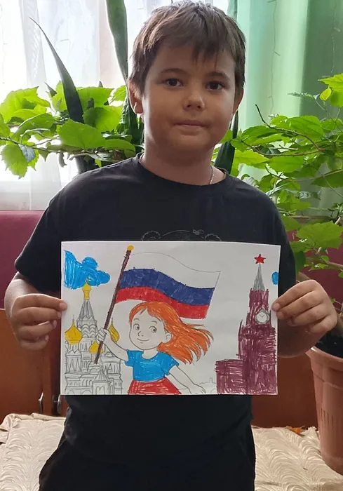 рф