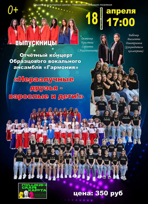 вставл  печать копия