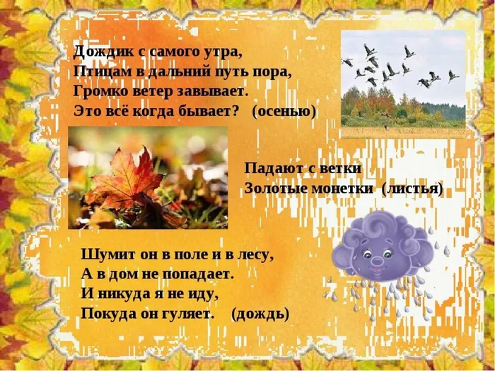 2.