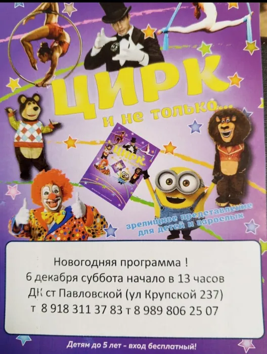 WhatsApp Image 2025-12-03 at 11.05.55