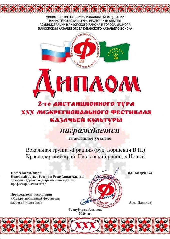 Гранни