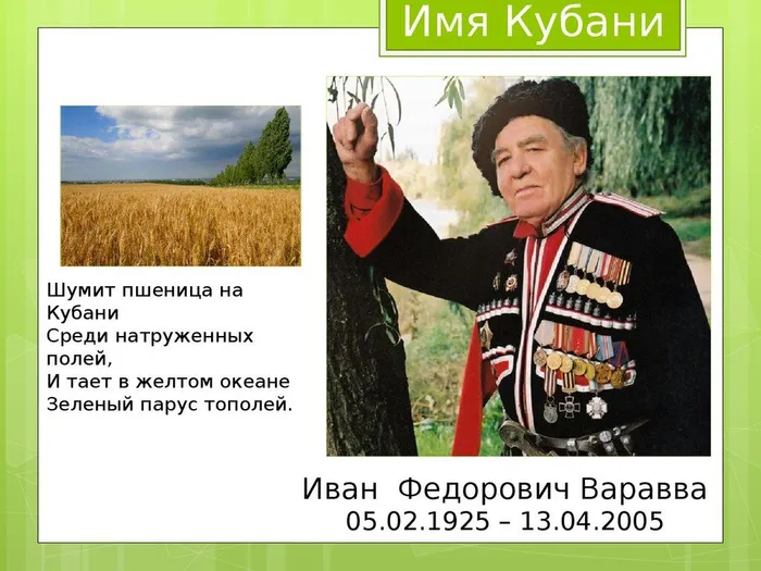 slide-2