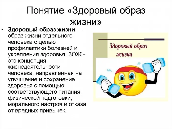 slide-2
