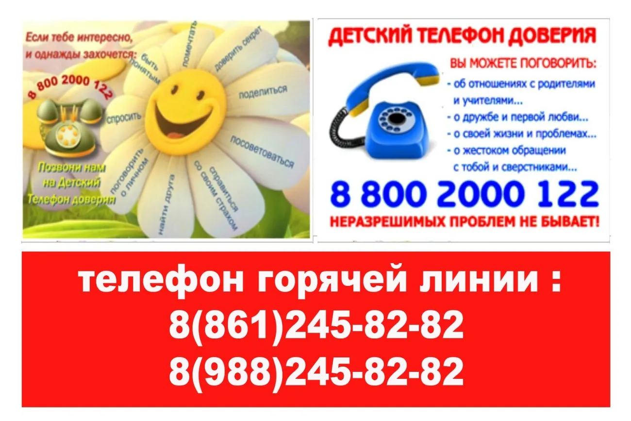 доверие