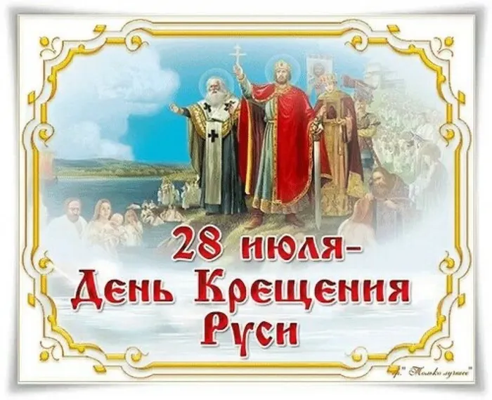 image-28-07-20-11-08-6