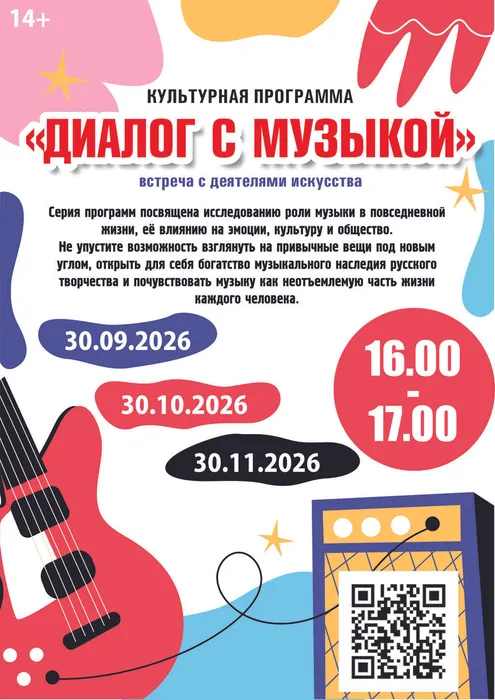 афиша2