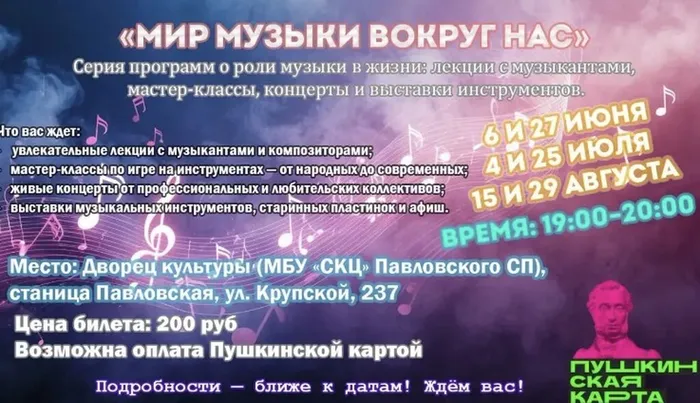 афиша основная
