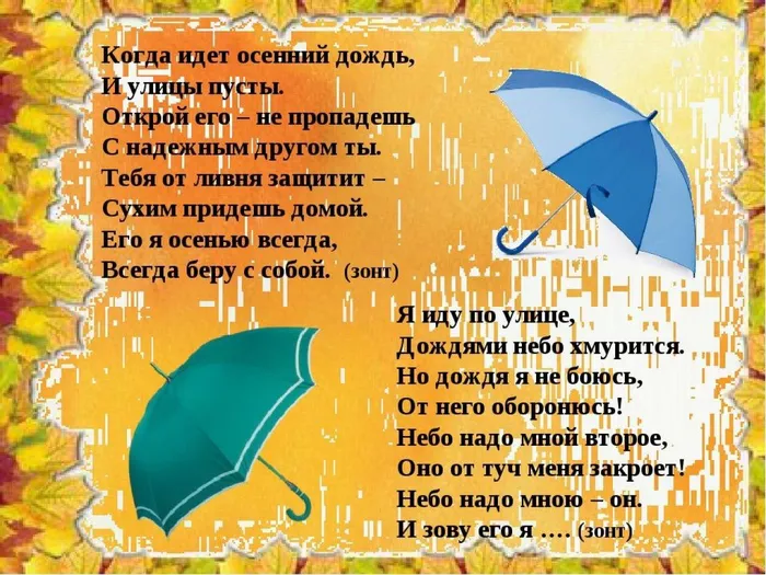 5.