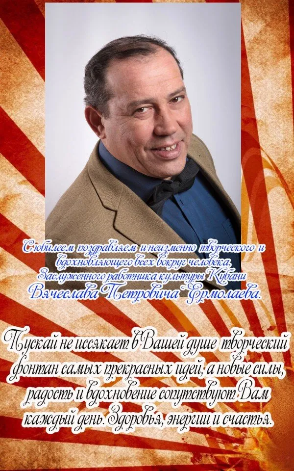 Ермолаев