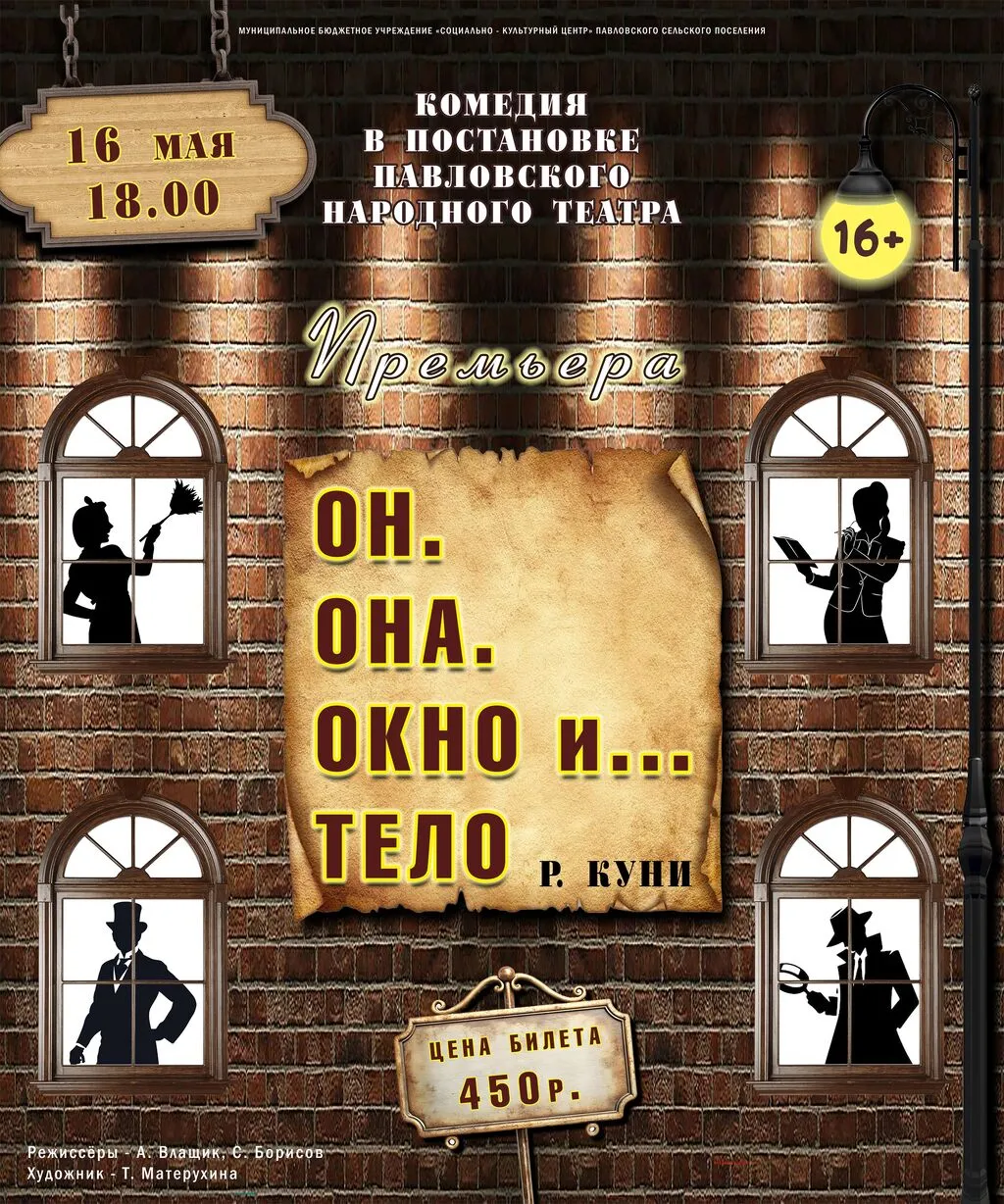 АФИША_сайты