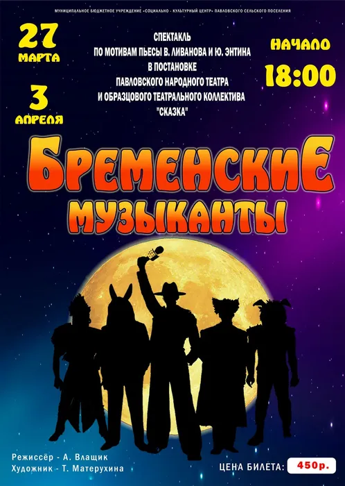 брем_сайты