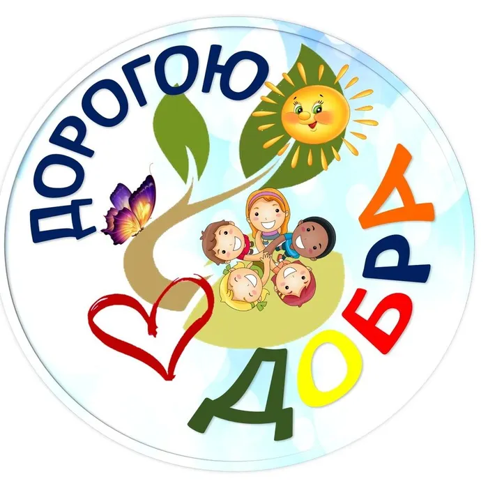 1683842457_polinka-top-p-kartinka-dorogoyu-dobra-dlya-detei-krasivo-17