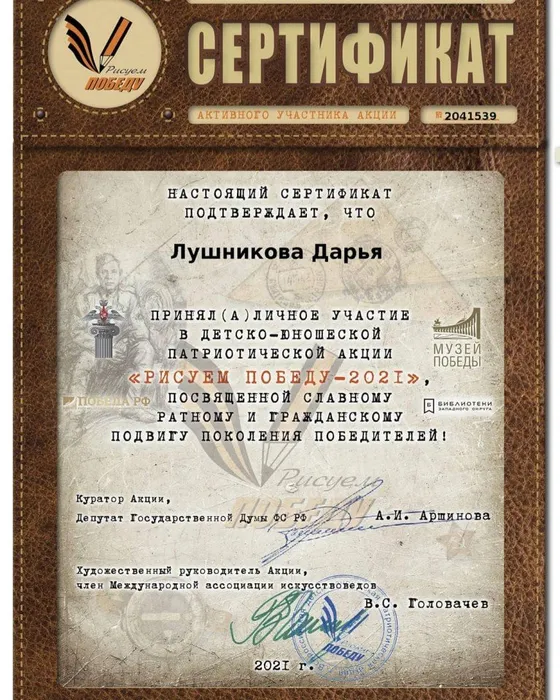 IMG_20210424_084002_489