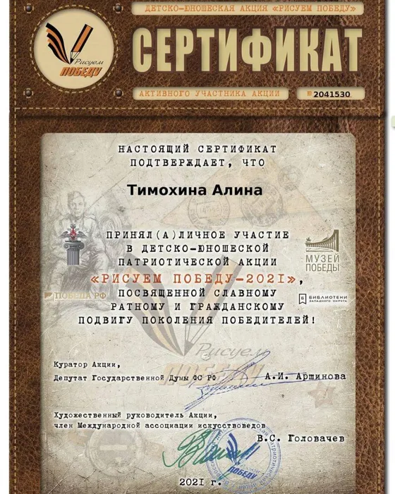 IMG_20210424_084002_506