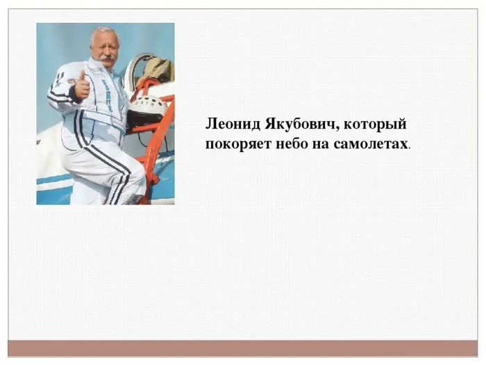 7.