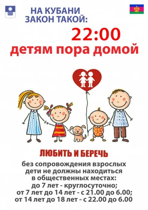 Знать, чтобы не оступиться