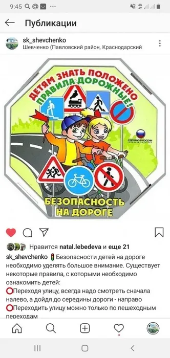 Screenshot_20210109-094507_Instagram