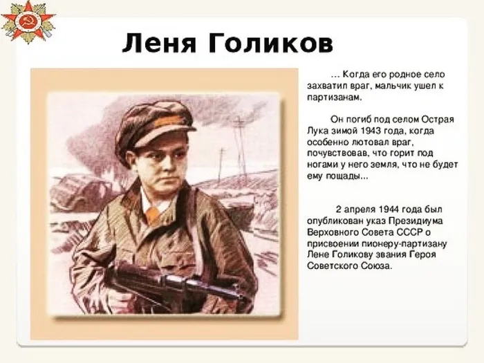 image-06-10-20-04-22-1