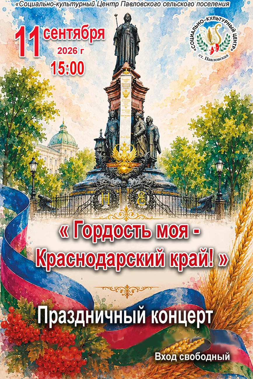 11сент копия