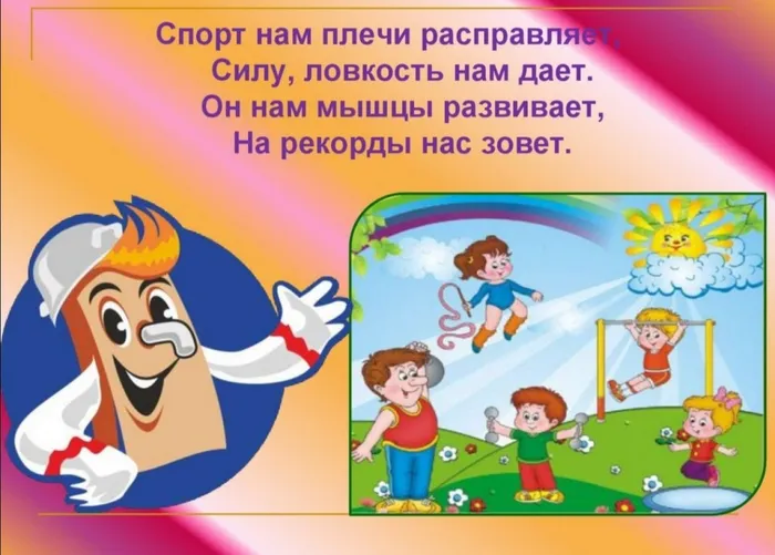 Screenshot_20200714_175037