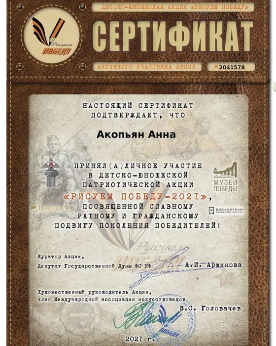 IMG_20210424_084002_514