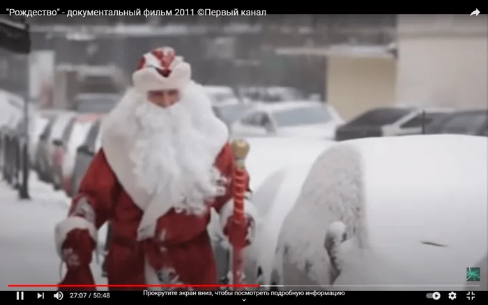 рождество 6