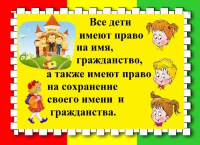 7.
